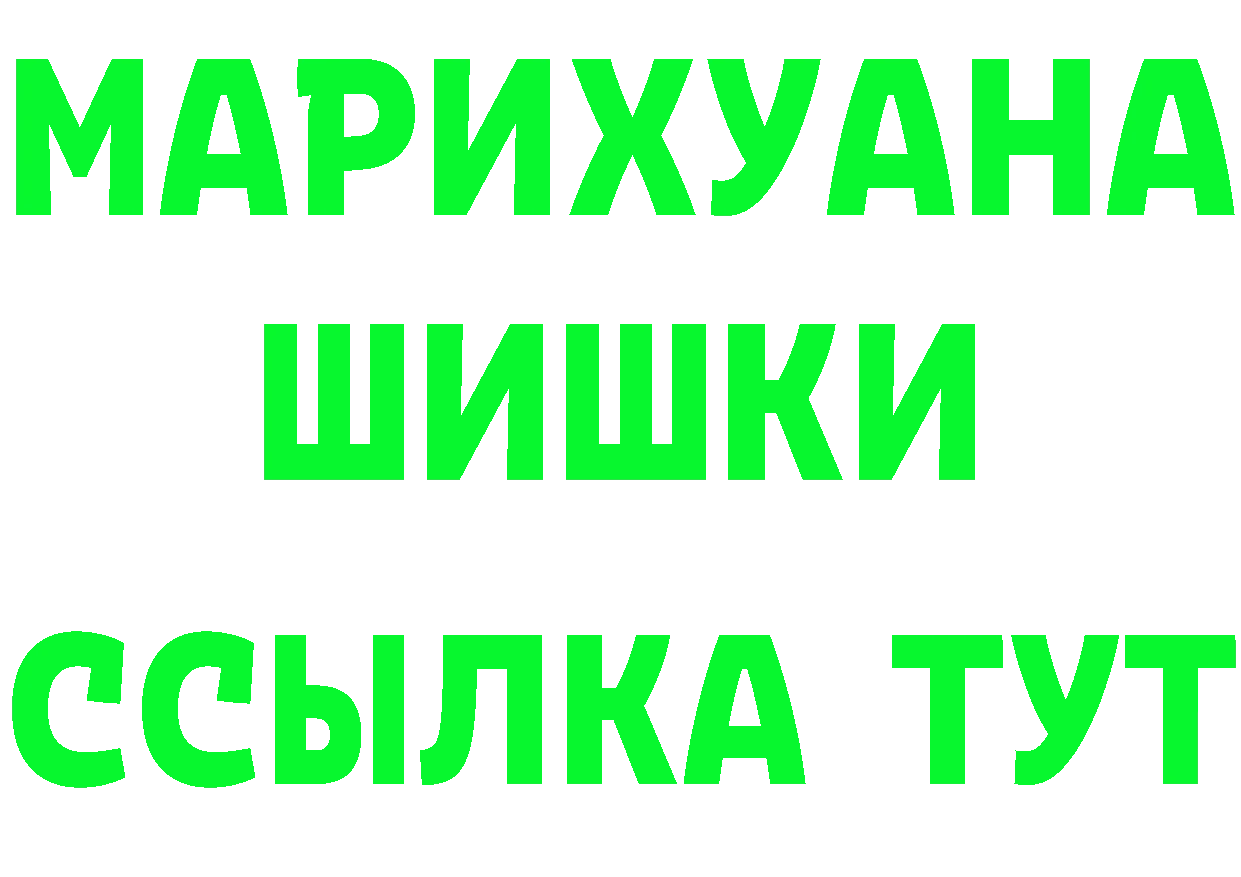 ГЕРОИН Афган как войти это kraken Осташков